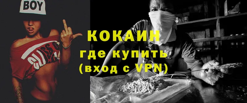 сколько стоит  Карпинск  Кокаин Колумбийский 