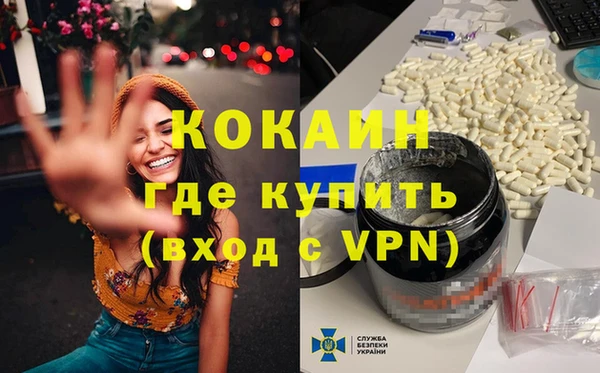 кокаин VHQ Богданович