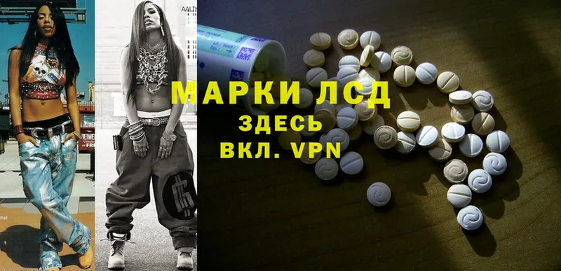 Лсд 25 экстази ecstasy  Карпинск 